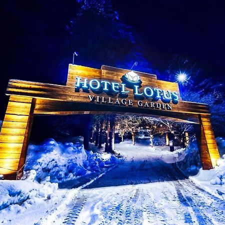 Hotel Lotus Morioka Shizukuishi Eksteriør billede