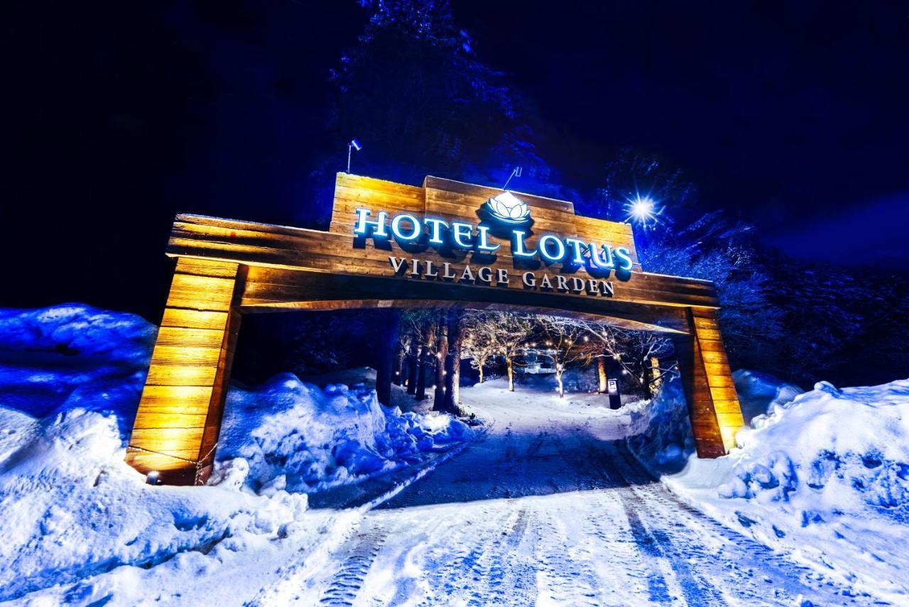 Hotel Lotus Morioka Shizukuishi Eksteriør billede